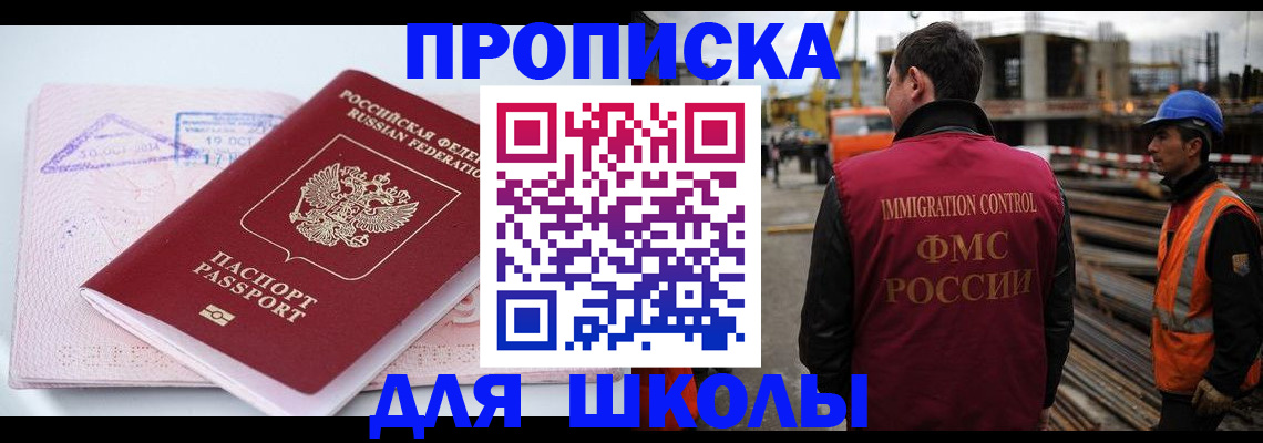 форма 3 в Железногорске