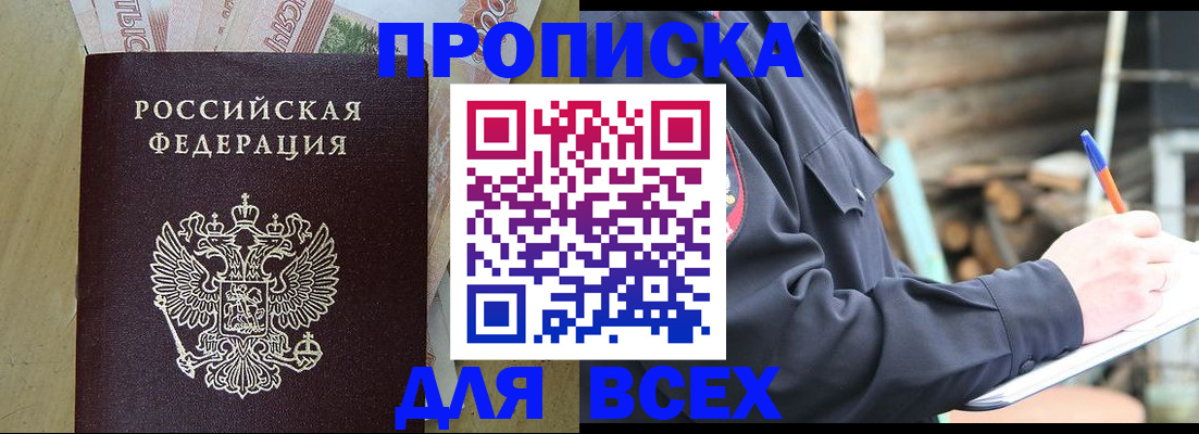 регистрация для школы в Железногорске